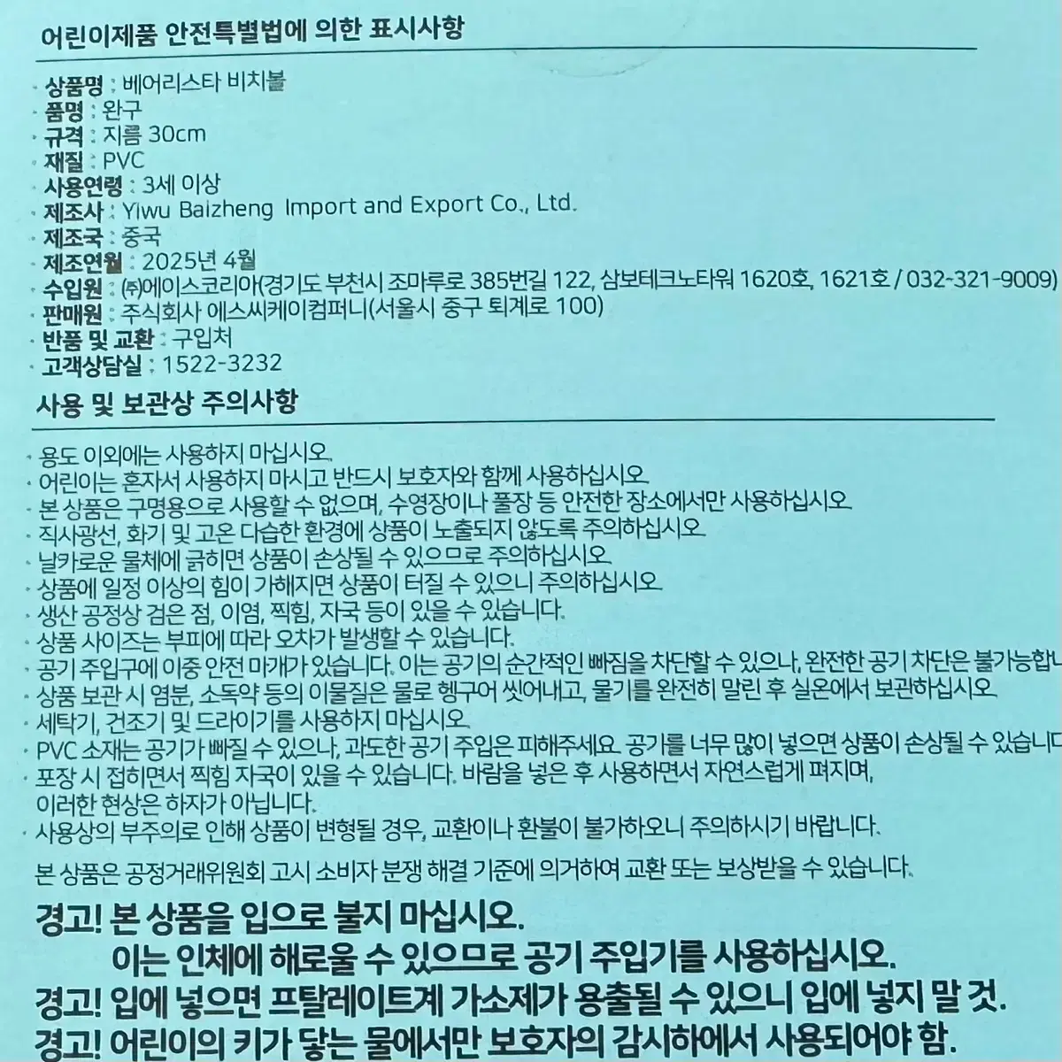 thumbnail-3
